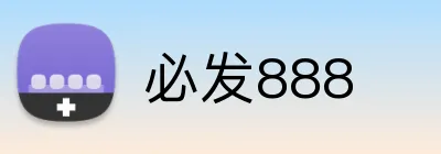 必发888 Logo